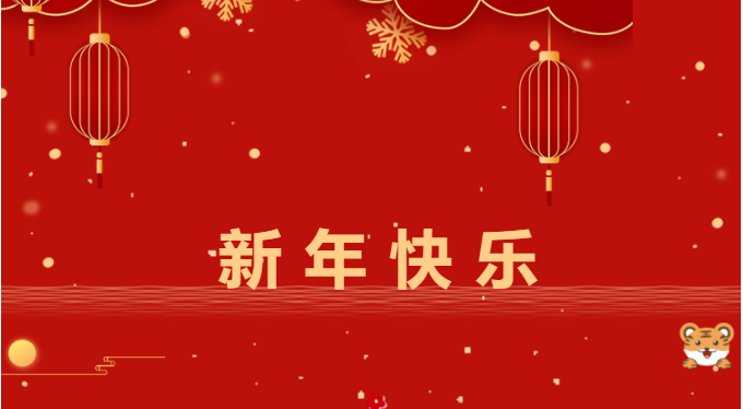 筑邦菁英 | 跨越2021，啟航2022